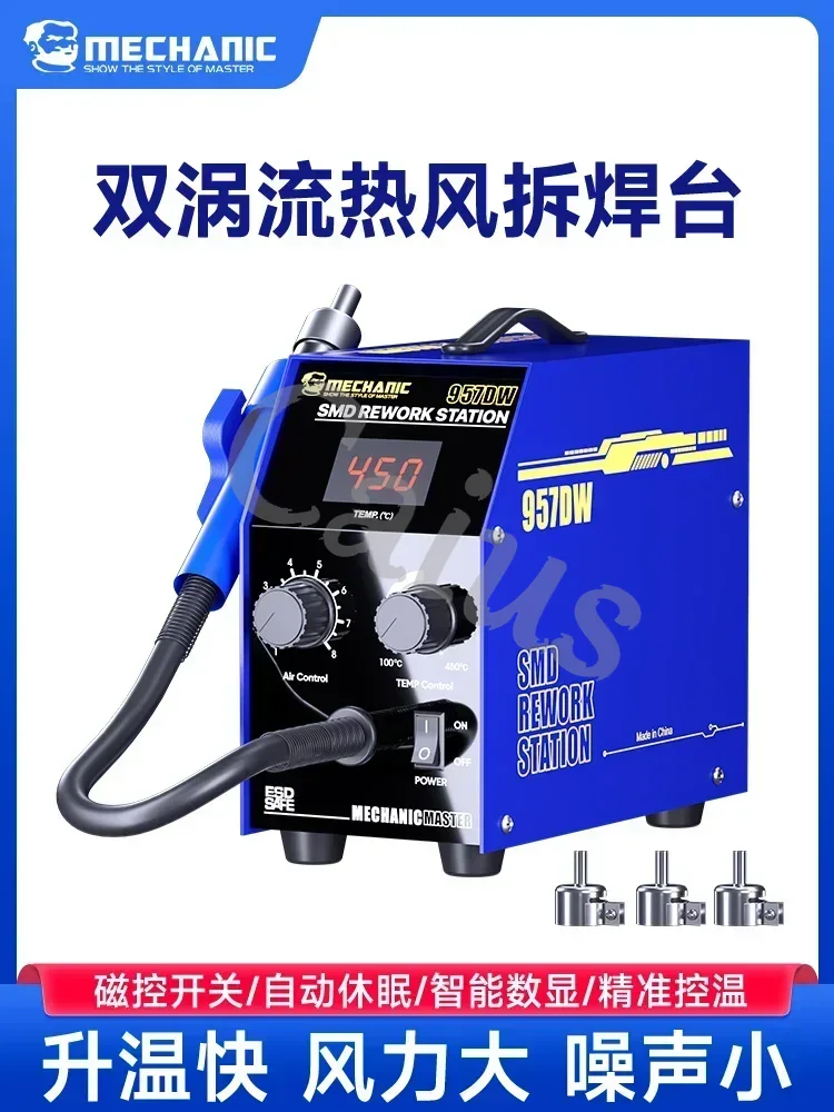 محطة إعادة العمل ميكانيكي 957D - مراجعة Heat Gun Embossing وسعره